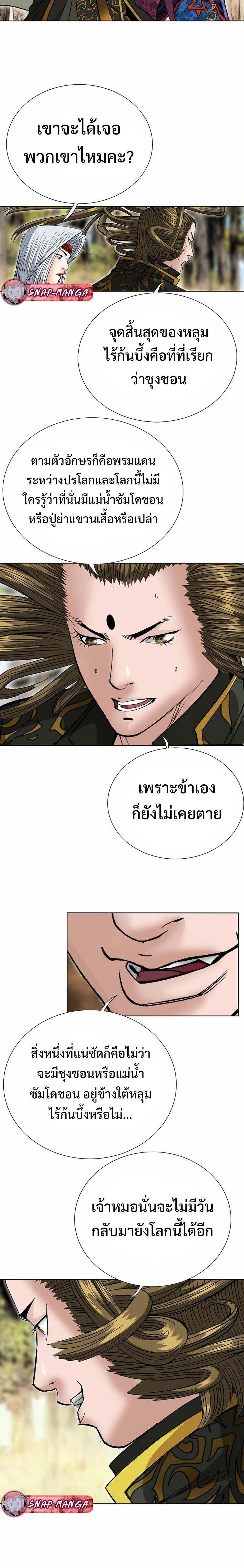 Manga-lc-com อ่านมังงะ อ่านการ์ตูน ออนไลน์ ฟรี Biography of a Novice Warrior ตอนที่ 1 2 3 4 5 6 7 8 9 10 11 12 13 14 ฟรี ไม่มีโฆษณา Manga-lc - อ่าน มังงะ อ่าน การ์ตูน ออนไลน์ อ่านมังงะ ฟรี