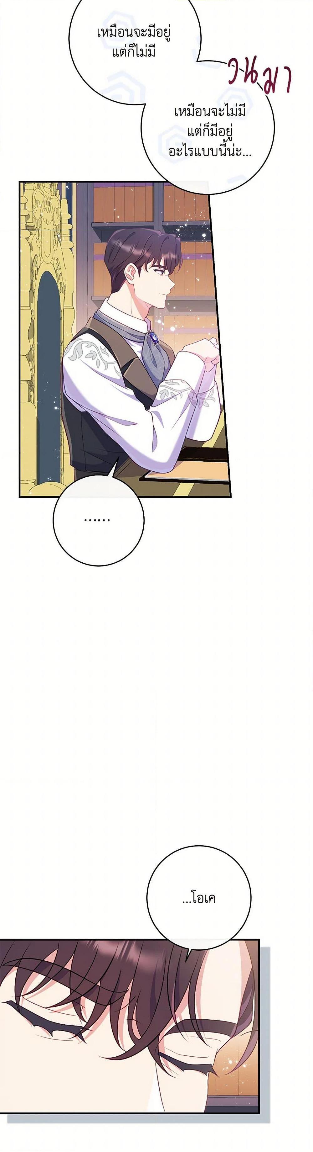 Manga-lc-com อ่านมังงะ อ่านการ์ตูน ออนไลน์ ฟรี I Became a Childhood Friend of the Obsessive Sub Male Lead ตอนที่ 1 2 3 4 5 6 7 8 9 10 11 12 13 14 ฟรี ไม่มีโฆษณา Manga-lc - อ่าน มังงะ อ่าน การ์ตูน ออนไลน์ อ่านมังงะ ฟรี