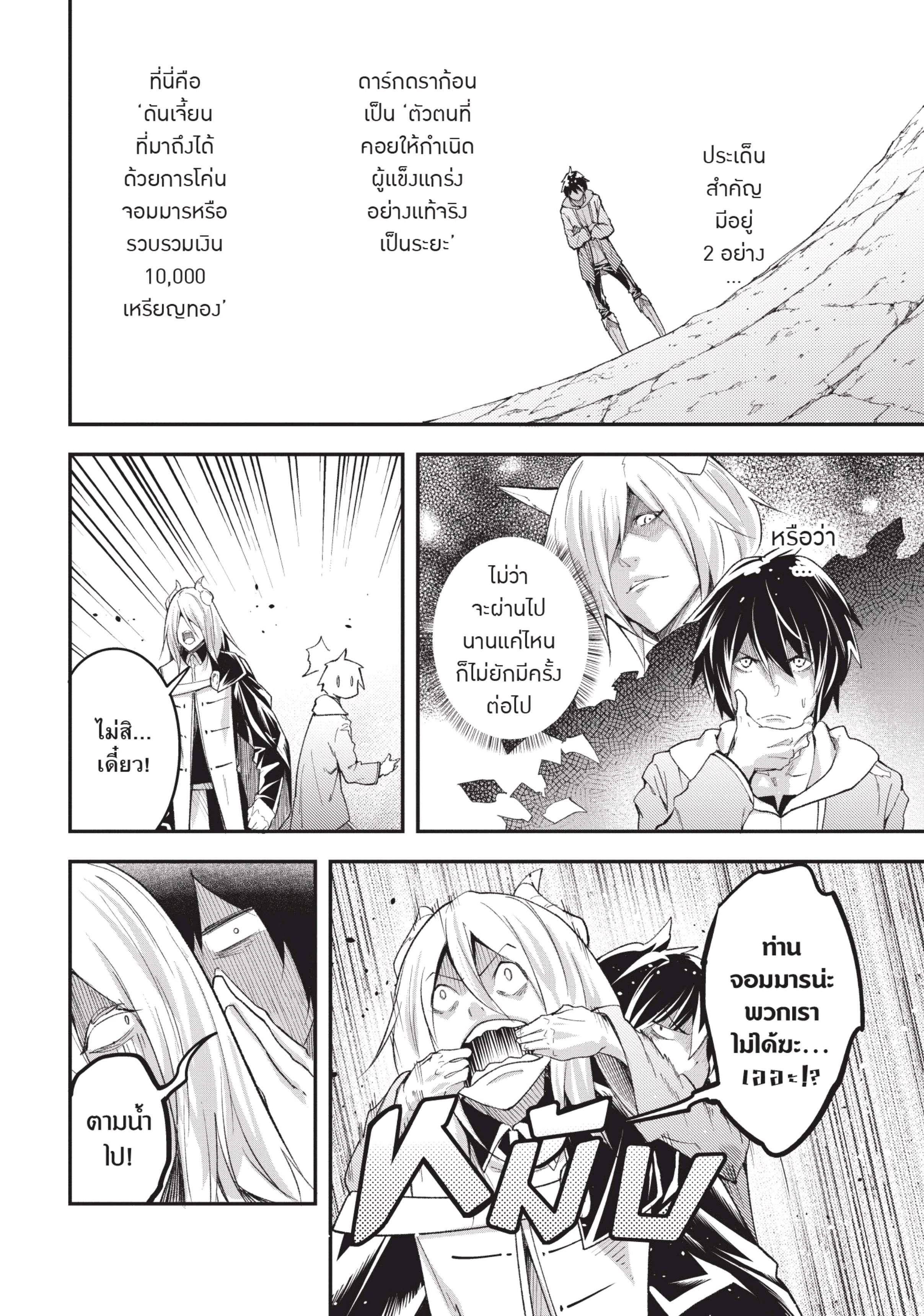 Manga-lc-com อ่านมังงะ อ่านการ์ตูน ออนไลน์ ฟรี Lv999 no Murabito ชาวบ้าน LV999 ตอนที่ 1 2 3 4 5 6 7 8 9 10 11 12 13 14 ฟรี ไม่มีโฆษณา Manga-lc - อ่าน มังงะ อ่าน การ์ตูน ออนไลน์ อ่านมังงะ ฟรี