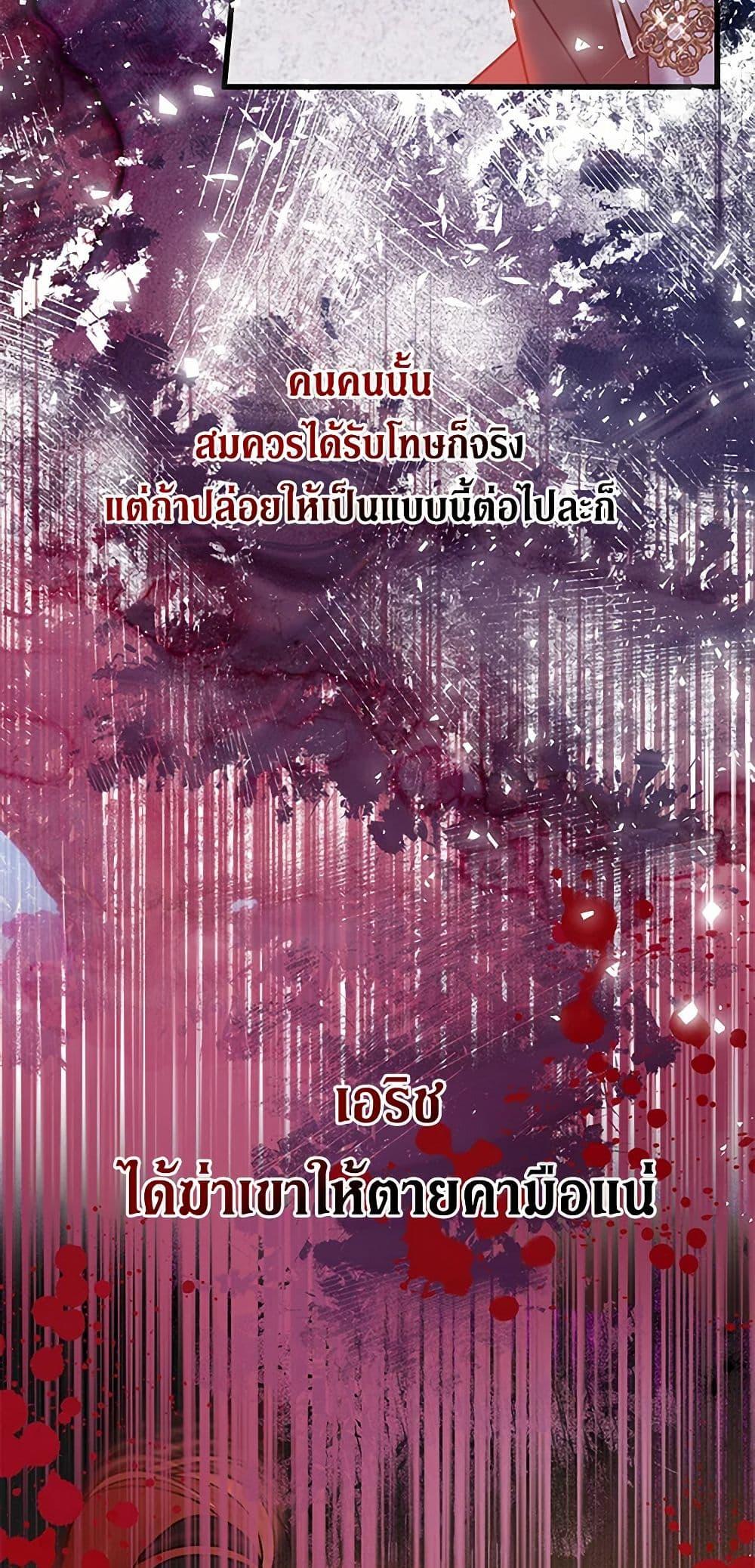 Manga-lc-com อ่านมังงะ อ่านการ์ตูน ออนไลน์ ฟรี I’m Sure It’s My Baby ตอนที่ 1 2 3 4 5 6 7 8 9 10 11 12 13 14 ฟรี ไม่มีโฆษณา Manga-lc - อ่าน มังงะ อ่าน การ์ตูน ออนไลน์ อ่านมังงะ ฟรี