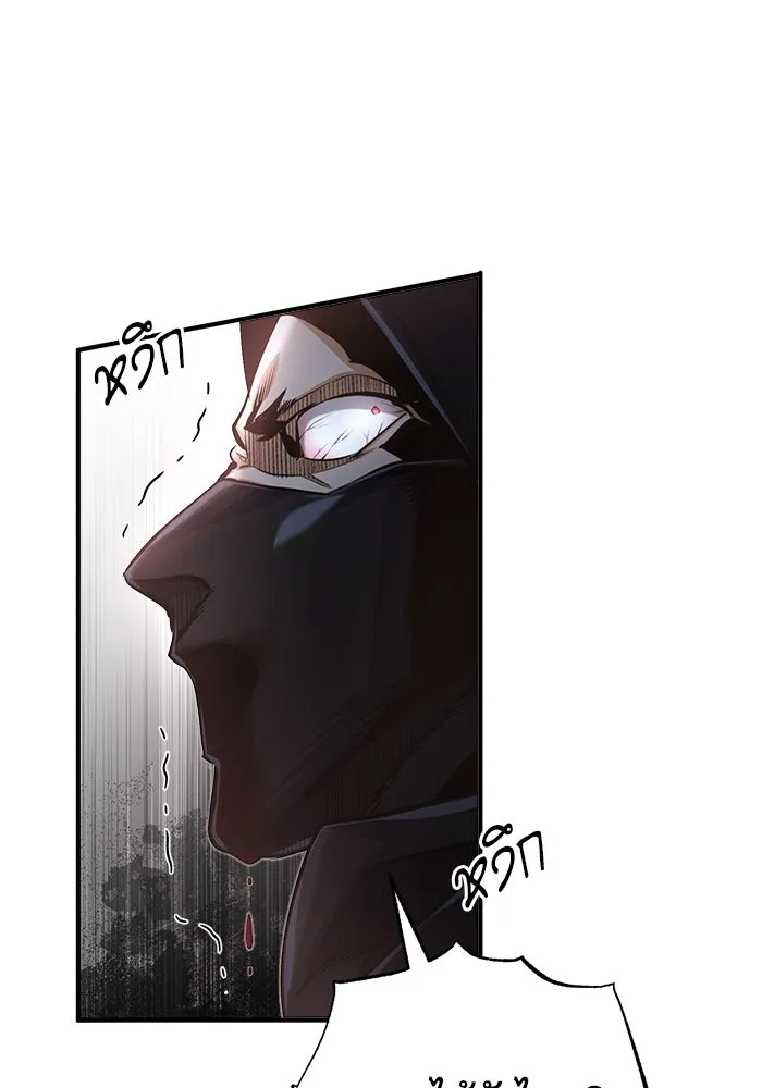 ศาสตราจารย์จำเป็นแห่งอะคาเดมี ตอนที่ 36 รูปที่ 67