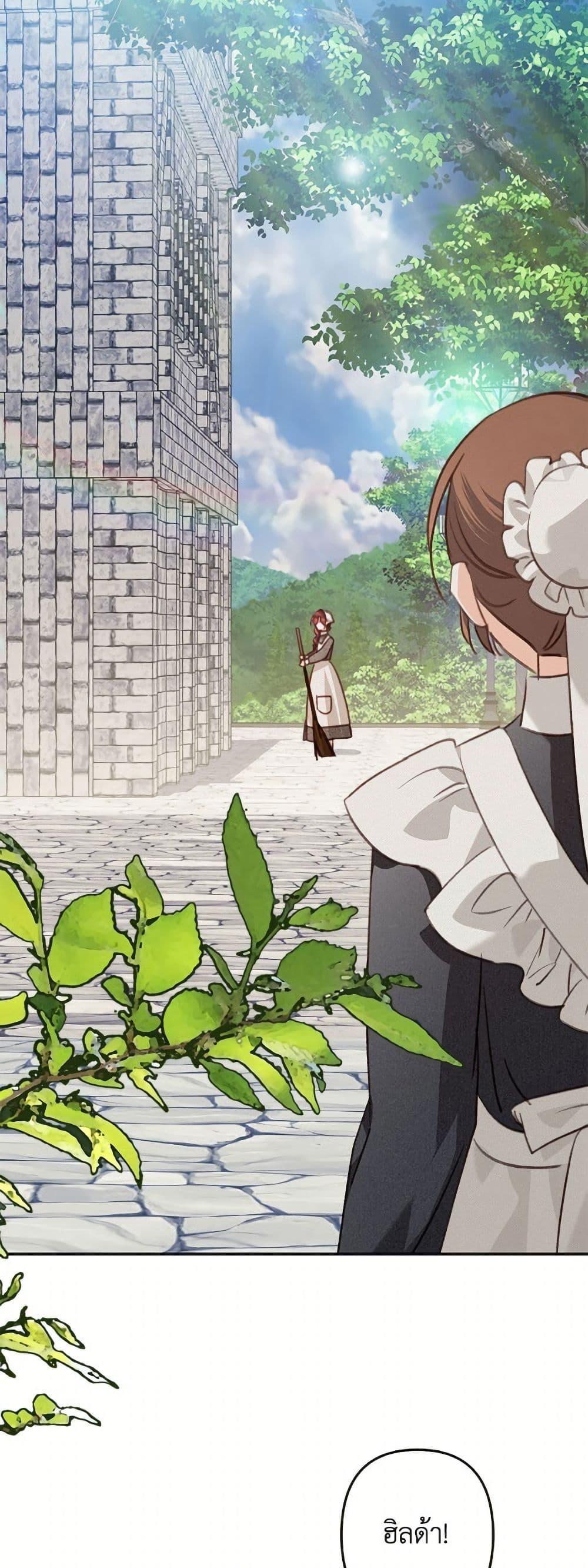 Manga-lc-com อ่านมังงะ อ่านการ์ตูน ออนไลน์ ฟรี How to Survive as a Maid in a Horror Game ตอนที่ 1 2 3 4 5 6 7 8 9 10 11 12 13 14 ฟรี ไม่มีโฆษณา Manga-lc - อ่าน มังงะ อ่าน การ์ตูน ออนไลน์ อ่านมังงะ ฟรี