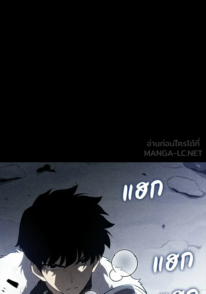 ลูกชายคนเล็กของดยุกคือมือสังหาร ตอนที่ 104 รูปที่ 66