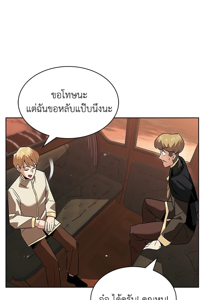 ชีวิตพลิกผันของลอร์ดผู้เกียจคร้าน ตอนที่ 19 ออร์กและเจ้าเหมียว รูปที่ 11