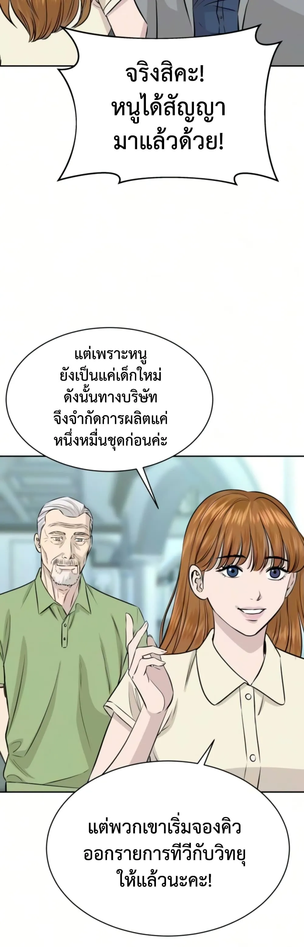 Manga-lc-com อ่านมังงะ อ่านการ์ตูน ออนไลน์ ฟรี Genius Grandson of the Loan Shark King – หลานอัจฉริยะของราชา ตอนที่ 1 2 3 4 5 6 7 8 9 10 11 12 13 14 ฟรี ไม่มีโฆษณา Manga-lc - อ่าน มังงะ อ่าน การ์ตูน ออนไลน์ อ่านมังงะ ฟรี