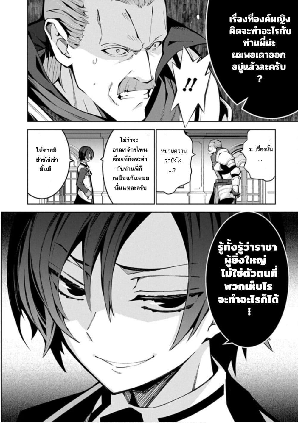 Manga-lc-com อ่านมังงะ อ่านการ์ตูน ออนไลน์ ฟรี Monster no Niku wo Kutte Itara Oui no Tsuita Ken ตอนที่ 1 2 3 4 5 6 7 8 9 10 11 12 13 14 ฟรี ไม่มีโฆษณา Manga-lc - อ่าน มังงะ อ่าน การ์ตูน ออนไลน์ อ่านมังงะ ฟรี