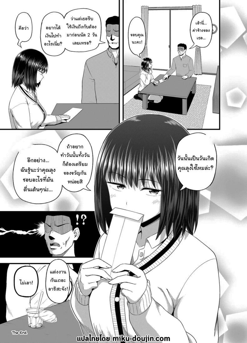 Doujin-Lc- อ่าน โดจิน มังฮวา เกาหลี ญี่ปุ่น จีน แปลไทย อยากได้ค่าขนมเพิ่มรึเปล่า [Tonkotsu Fuumi (Poncocchan)] Mei wa Oji Taku de Baito Suru A Niece Who Works Part-Time at Her Uncle's House ตอนที่ 1 2 3 4 5 6 7 8 9 10 11 12 13 14 ฟรี ไม่มีโฆษณา อ่าน โดจิน Manhwa เกาหลี ญี่ปุ่น จีน เรามีครบ คัดมาให้เน้นๆ โดจิน 18+ รับประกันความฟินโดย  Doujin Lc
