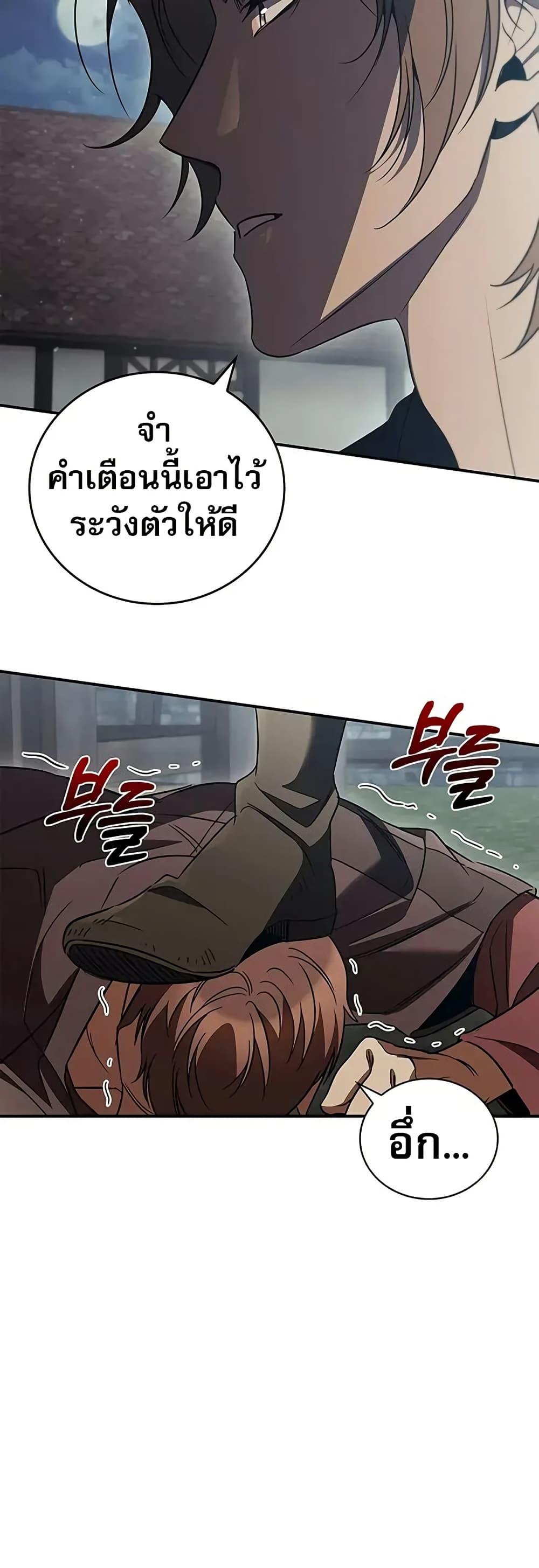 Manga-lc-com อ่านมังงะ อ่านการ์ตูน ออนไลน์ ฟรี Raising the Princess to Overcome Death ตอนที่ 1 2 3 4 5 6 7 8 9 10 11 12 13 14 ฟรี ไม่มีโฆษณา Manga-lc - อ่าน มังงะ อ่าน การ์ตูน ออนไลน์ อ่านมังงะ ฟรี