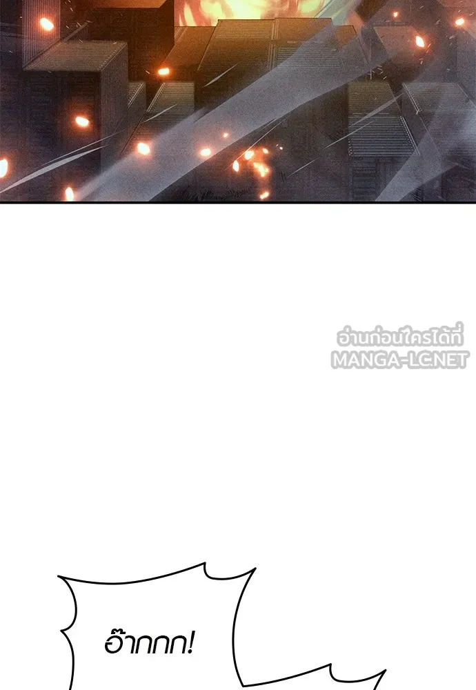 บันทึกรักลูกสาวเจ้าพ่อ ตอนที่ 40 รูปที่ 39