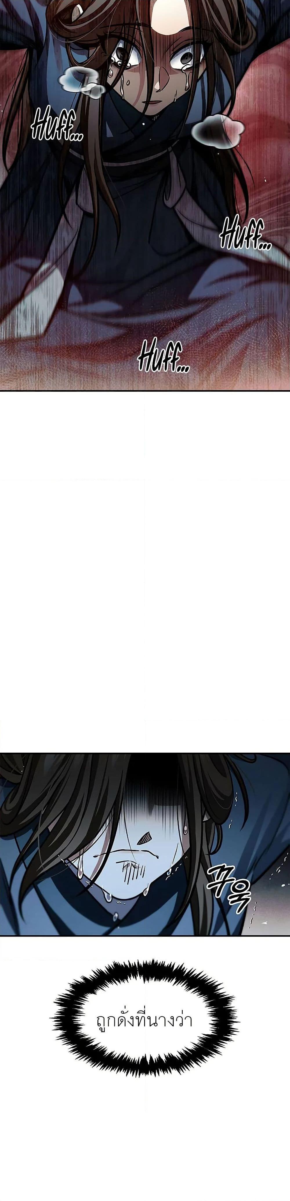 Manga-lc-com อ่านมังงะ อ่านการ์ตูน ออนไลน์ ฟรี Heavenly Grand Archive’s Young Master ตอนที่ 1 2 3 4 5 6 7 8 9 10 11 12 13 14 ฟรี ไม่มีโฆษณา Manga-lc - อ่าน มังงะ อ่าน การ์ตูน ออนไลน์ อ่านมังงะ ฟรี