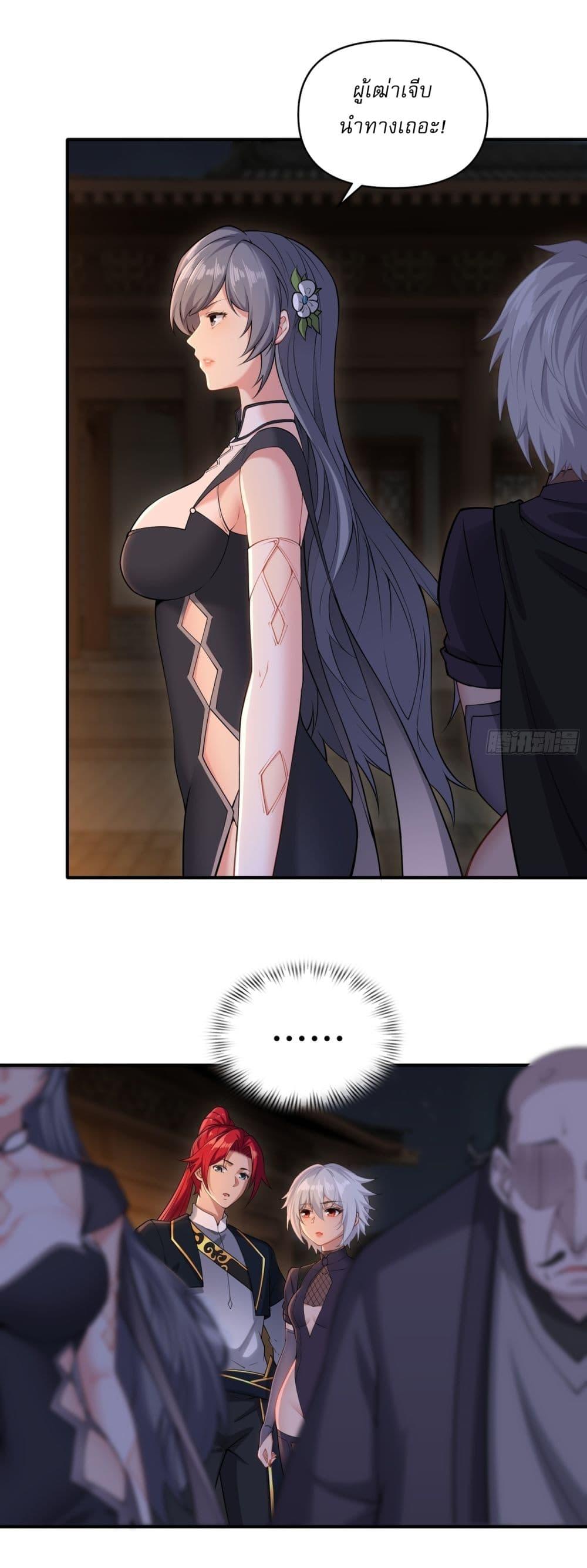 Manga-lc-com อ่านมังงะ อ่านการ์ตูน ออนไลน์ ฟรี Traveling Through Time and Space to Become an Unlucky NPC I Have a Wife to Protect Me ตอนที่ 1 2 3 4 5 6 7 8 9 10 11 12 13 14 ฟรี ไม่มีโฆษณา Manga-lc - อ่าน มังงะ อ่าน การ์ตูน ออนไลน์ อ่านมังงะ ฟรี