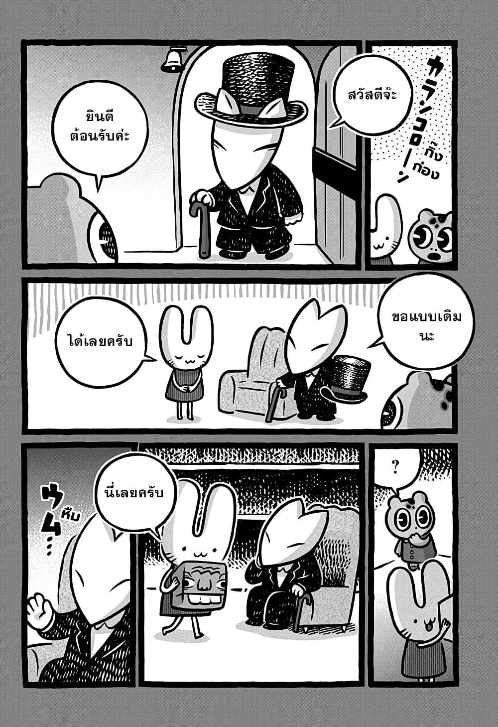 Manga-lc-com อ่านมังงะ อ่านการ์ตูน ออนไลน์ ฟรี Kowaiyasan ตอนที่ 1 2 3 4 5 6 7 8 9 10 11 12 13 14 ฟรี ไม่มีโฆษณา Manga-lc - อ่าน มังงะ อ่าน การ์ตูน ออนไลน์ อ่านมังงะ ฟรี