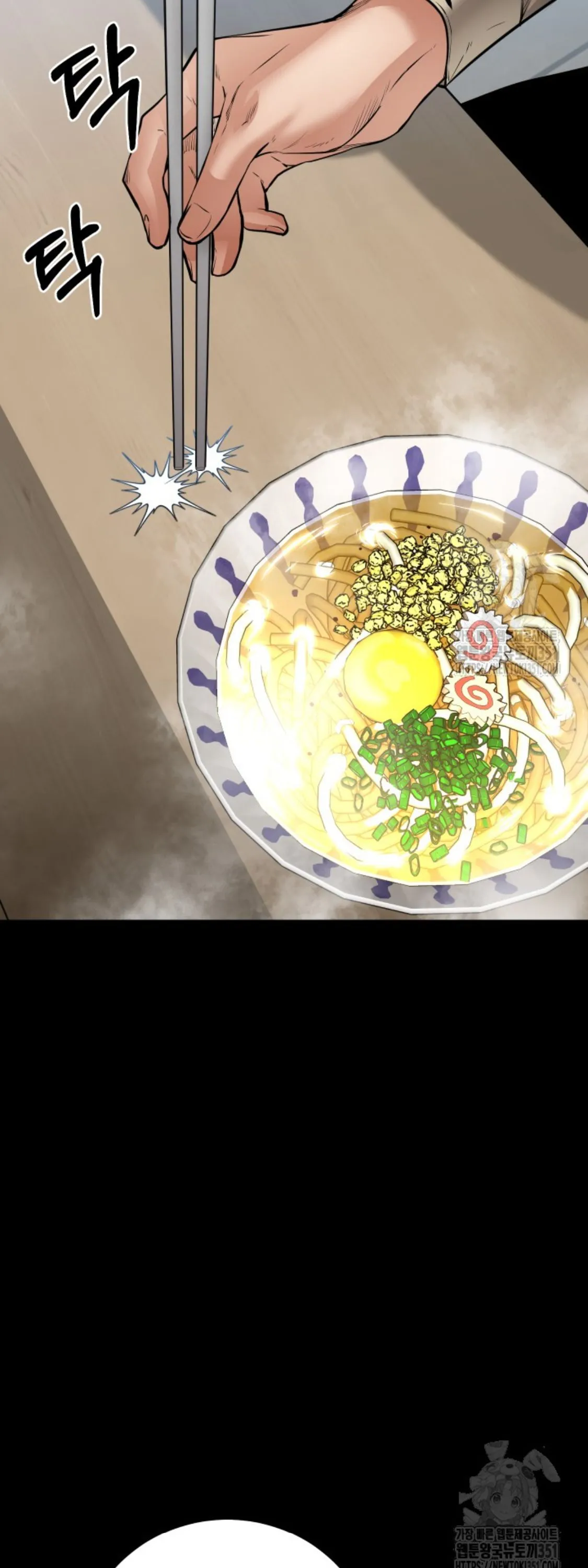 Blade of Retribution ดาบแห_งการลงท_ณฑ_ ตอนที่ ตอนที่ 31 รูปที่ 64