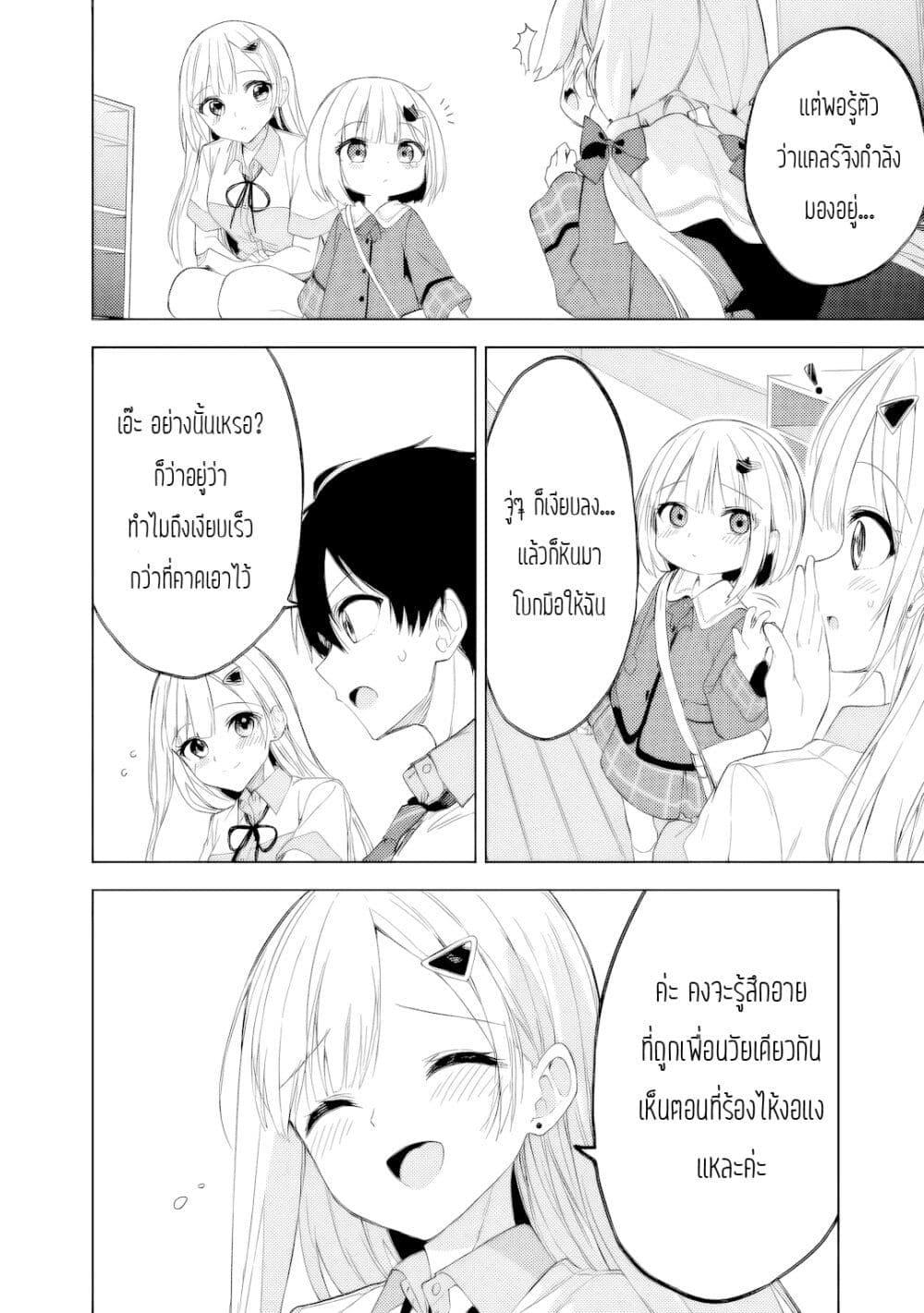 Manga-lc-com อ่านมังงะ อ่านการ์ตูน ออนไลน์ ฟรี Maigo ni Natteita Youjo wo Tasuketara, Otonari ni Sumu Bishoujo Ryuugakusei ga Ie ni Asobi ni Kuru You ni Natta Ken Nitsuite ตอนที่ 1 2 3 4 5 6 7 8 9 10 11 12 13 14 ฟรี ไม่มีโฆษณา Manga-lc - อ่าน มังงะ อ่าน การ์ตูน ออนไลน์ อ่านมังงะ ฟรี
