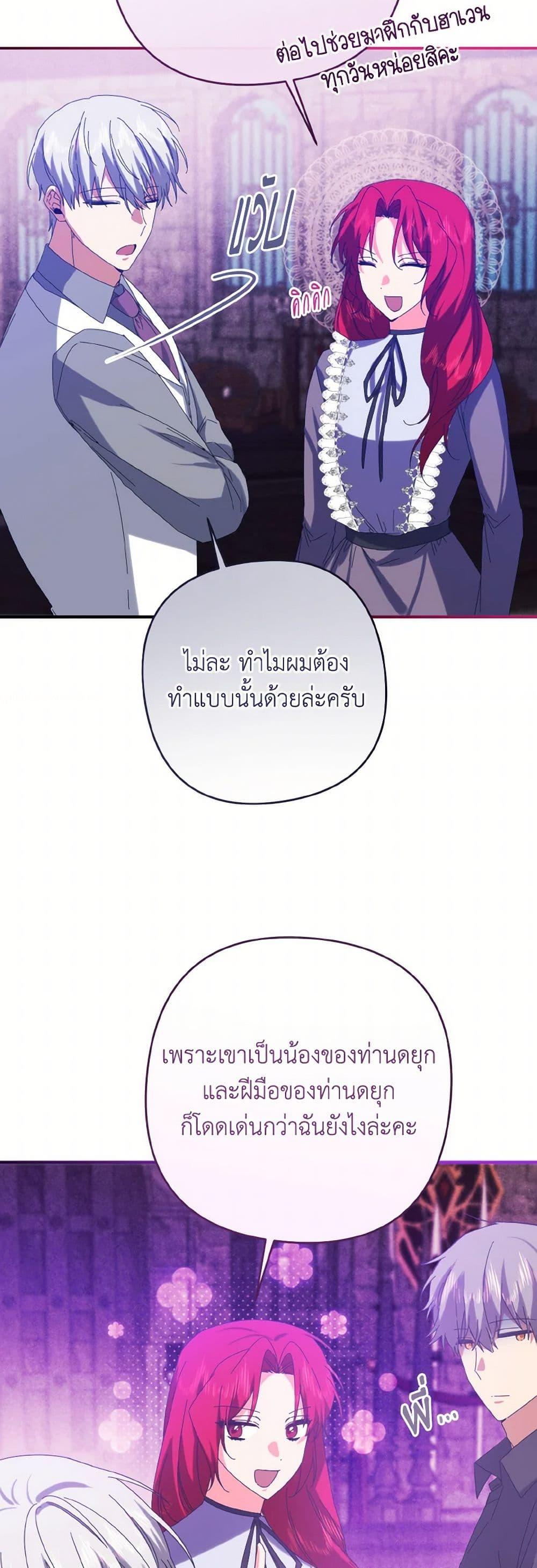 Manga-lc-com อ่านมังงะ อ่านการ์ตูน ออนไลน์ ฟรี I Tamed the Duke ตอนที่ 1 2 3 4 5 6 7 8 9 10 11 12 13 14 ฟรี ไม่มีโฆษณา Manga-lc - อ่าน มังงะ อ่าน การ์ตูน ออนไลน์ อ่านมังงะ ฟรี