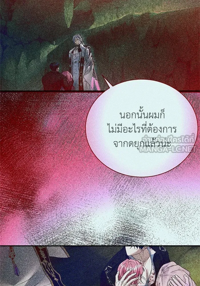 ไหนบอกว่าฉันใกล้ตาย ตอนที่ 75 รูปที่ 21