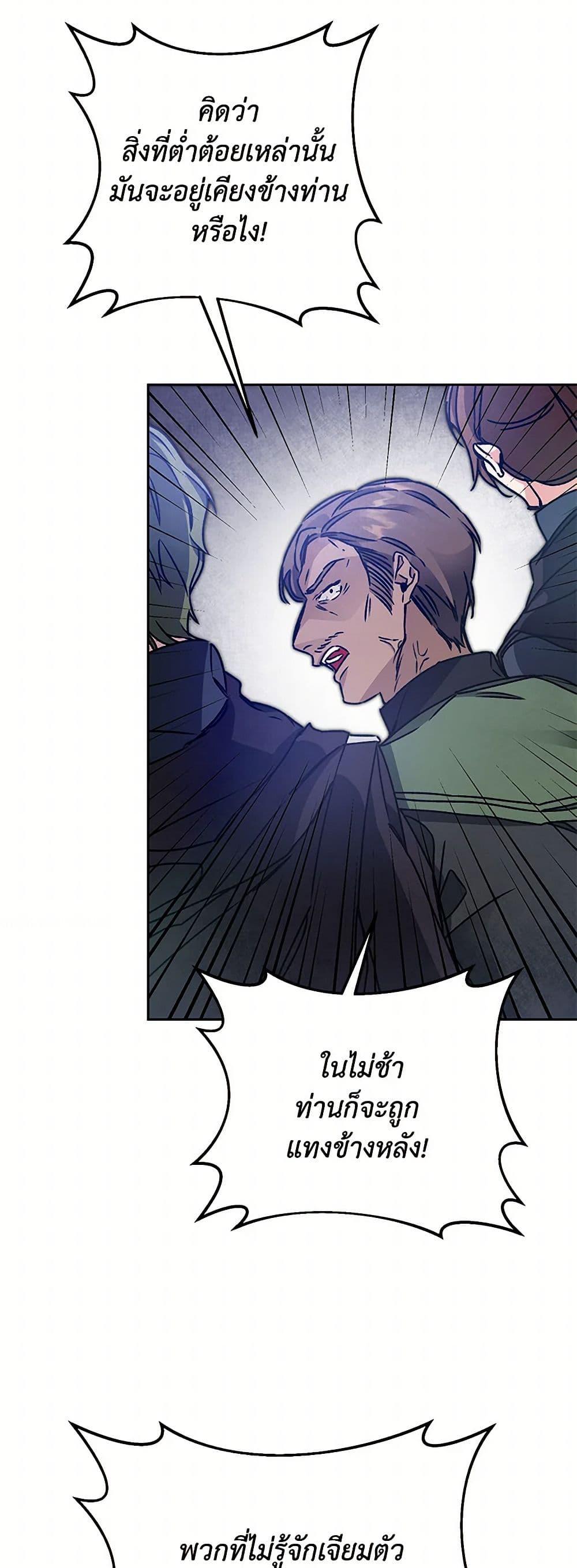 Manga-lc-com อ่านมังงะ อ่านการ์ตูน ออนไลน์ ฟรี I’ve Become the Villainous Empress of a Novel ตอนที่ 1 2 3 4 5 6 7 8 9 10 11 12 13 14 ฟรี ไม่มีโฆษณา Manga-lc - อ่าน มังงะ อ่าน การ์ตูน ออนไลน์ อ่านมังงะ ฟรี