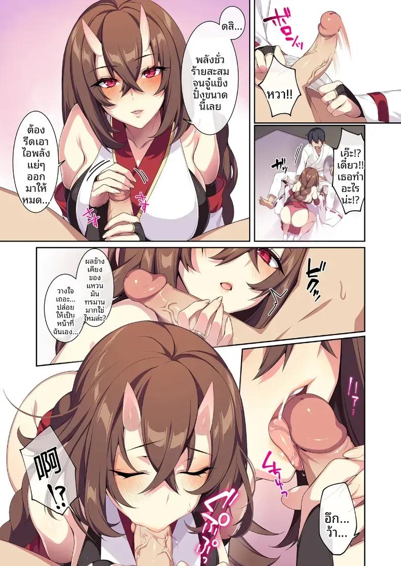 Doujin-Lc- อ่าน โดจิน มังฮวา เกาหลี ญี่ปุ่น จีน แปลไทย สาวหิมะขี้อายกับเเหวนต้องสาป ตอนที่ 1 2 3 4 5 6 7 8 9 10 11 12 13 14 ฟรี ไม่มีโฆษณา อ่าน โดจิน Manhwa เกาหลี ญี่ปุ่น จีน เรามีครบ คัดมาให้เน้นๆ โดจิน 18+ รับประกันความฟินโดย  Doujin Lc