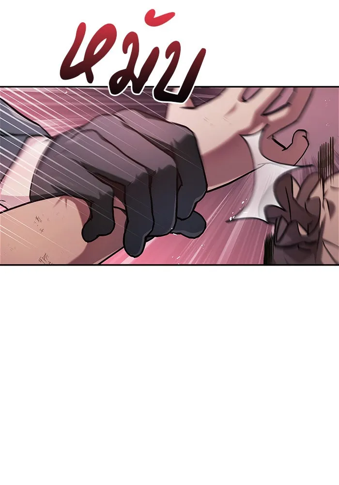 ผมไม่ได้เก่งอย่างที่คิด ตอนที่ 45 รูปที่ 103