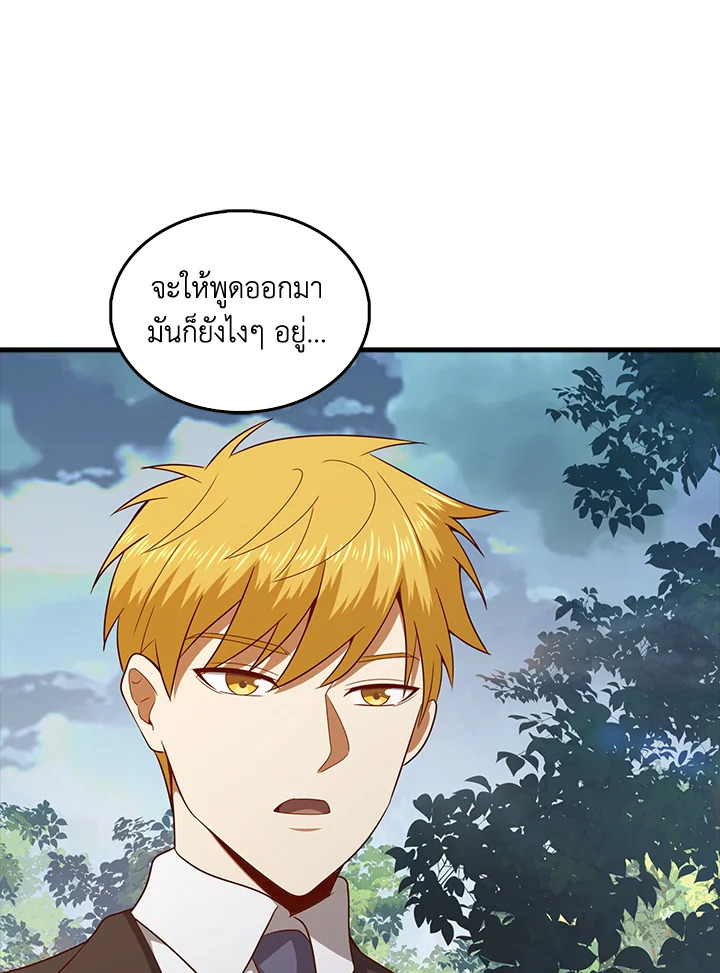 Manga-lc-com อ่านมังงะ อ่านการ์ตูน ออนไลน์ ฟรี The Lord of Coins ตอนที่ 1 2 3 4 5 6 7 8 9 10 11 12 13 14 ฟรี ไม่มีโฆษณา Manga-lc - อ่าน มังงะ อ่าน การ์ตูน ออนไลน์ อ่านมังงะ ฟรี
