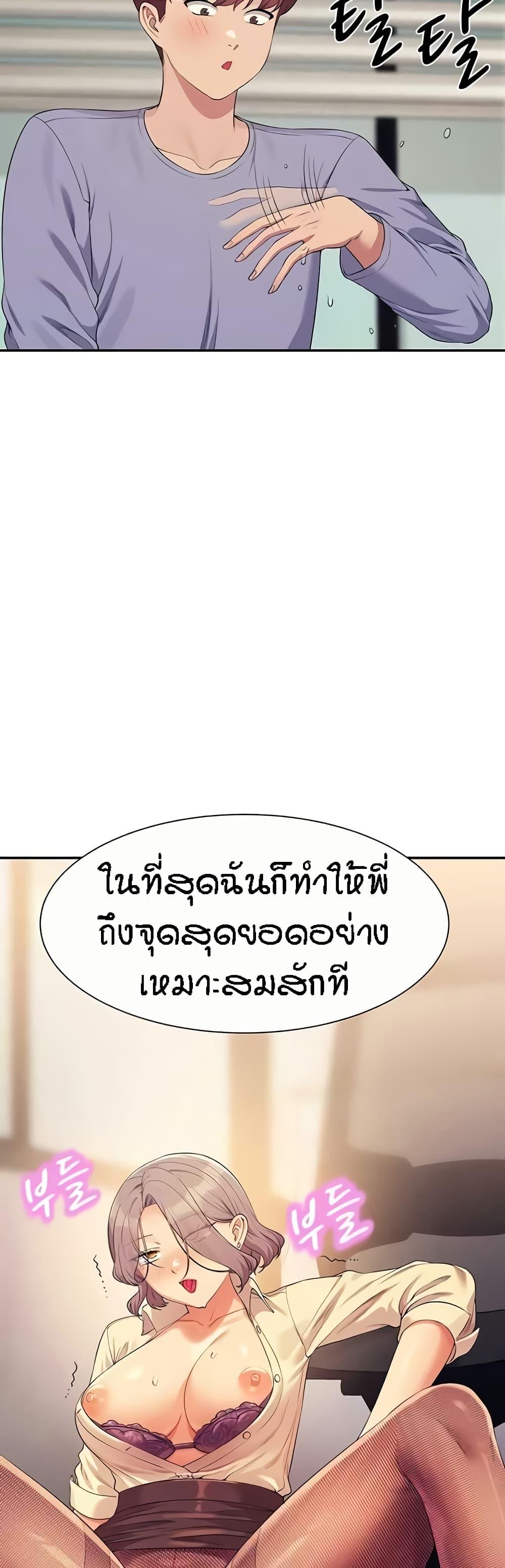 Doujin-Lc- อ่าน โดจิน มังฮวา เกาหลี ญี่ปุ่น จีน แปลไทย Is There No Goddess in My College ตอนที่ 1 2 3 4 5 6 7 8 9 10 11 12 13 14 ฟรี ไม่มีโฆษณา อ่าน โดจิน Manhwa เกาหลี ญี่ปุ่น จีน เรามีครบ คัดมาให้เน้นๆ โดจิน 18+ รับประกันความฟินโดย  Doujin Lc