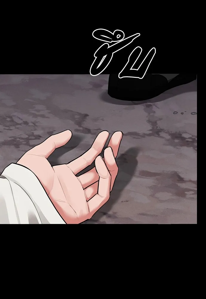 ความลับของสาวร่างทรง ตอนที่ 2 รูปที่ 148