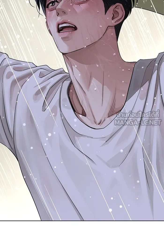 ความรักของอิซอบ ตอนที่ 14 รูปที่ 114