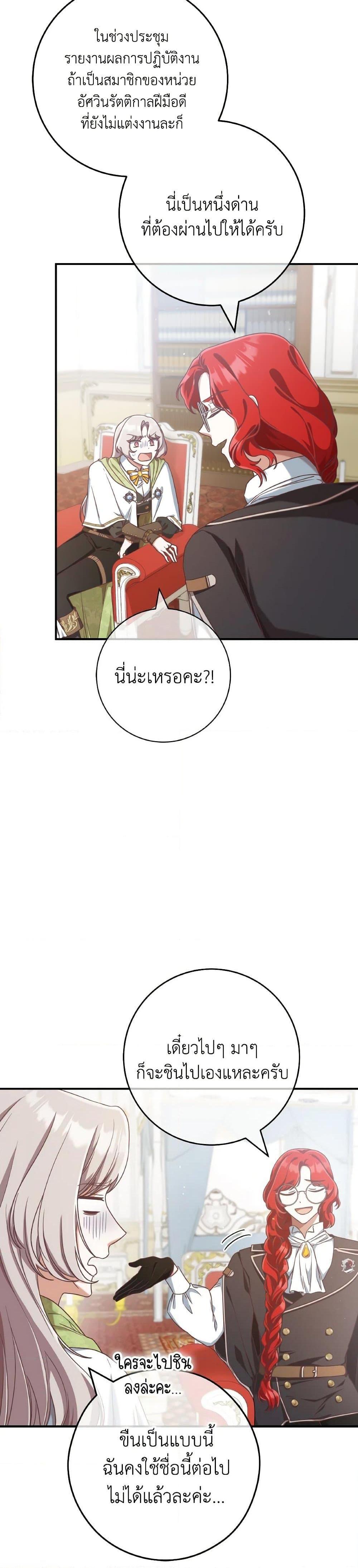 Manga-lc-com อ่านมังงะ อ่านการ์ตูน ออนไลน์ ฟรี I’m Not the Final Boss’ Lover ตอนที่ 1 2 3 4 5 6 7 8 9 10 11 12 13 14 ฟรี ไม่มีโฆษณา Manga-lc - อ่าน มังงะ อ่าน การ์ตูน ออนไลน์ อ่านมังงะ ฟรี