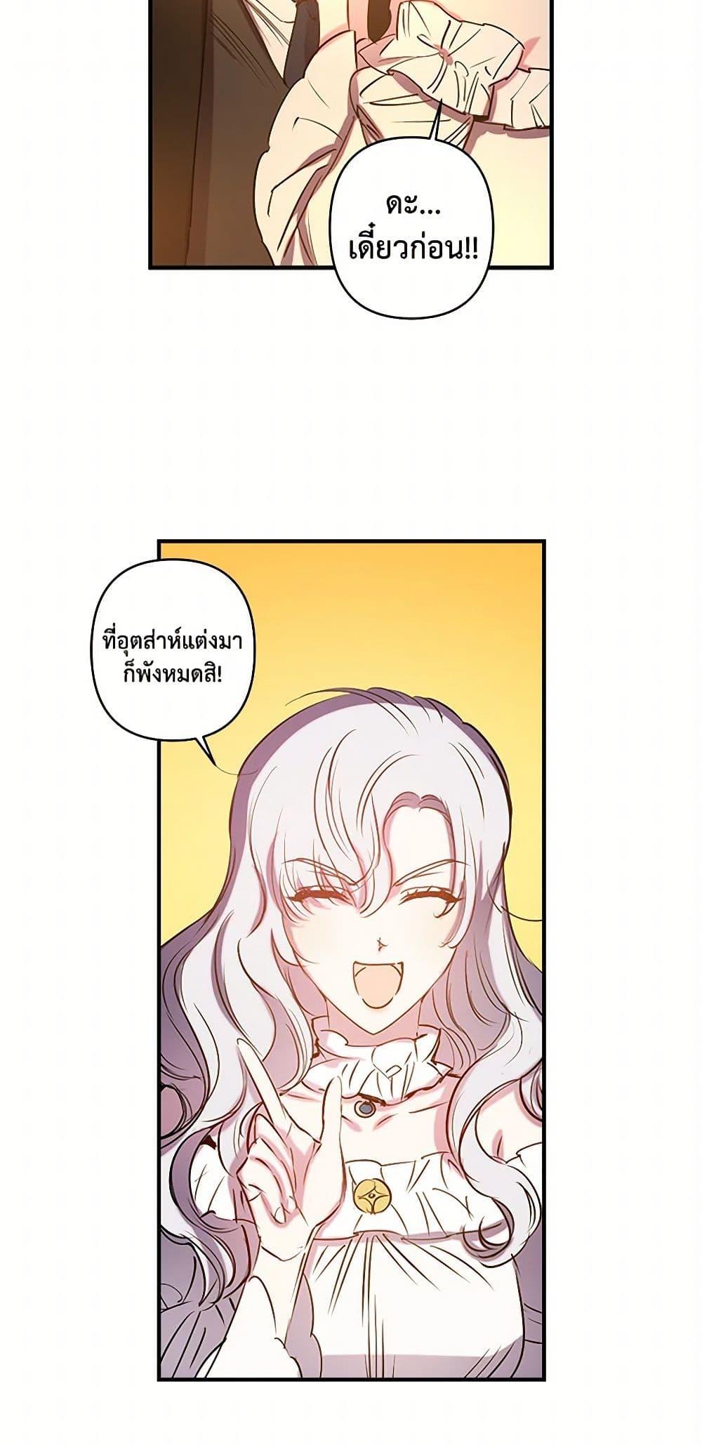 Manga-lc-com อ่านมังงะ อ่านการ์ตูน ออนไลน์ ฟรี Revenge Wedding ตอนที่ 1 2 3 4 5 6 7 8 9 10 11 12 13 14 ฟรี ไม่มีโฆษณา Manga-lc - อ่าน มังงะ อ่าน การ์ตูน ออนไลน์ อ่านมังงะ ฟรี