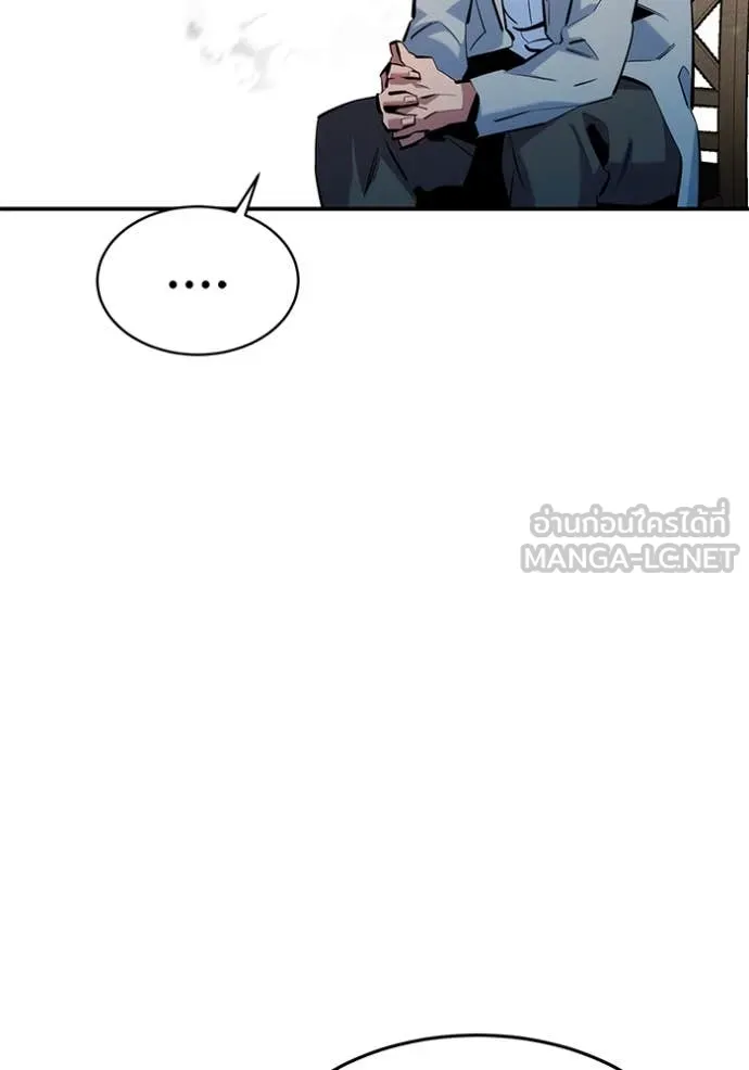 แยกร่าง ล่าอัตโนมัติ ตอนที่ 145 รูปที่ 69