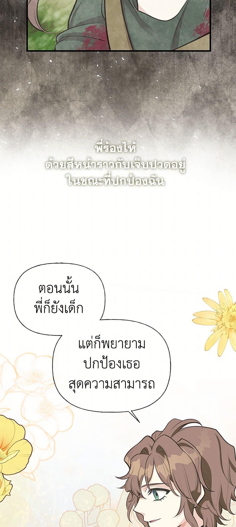 Manga-lc-com อ่านมังงะ อ่านการ์ตูน ออนไลน์ ฟรี My Sister Picked up the Male Lead ตอนที่ 1 2 3 4 5 6 7 8 9 10 11 12 13 14 ฟรี ไม่มีโฆษณา Manga-lc - อ่าน มังงะ อ่าน การ์ตูน ออนไลน์ อ่านมังงะ ฟรี