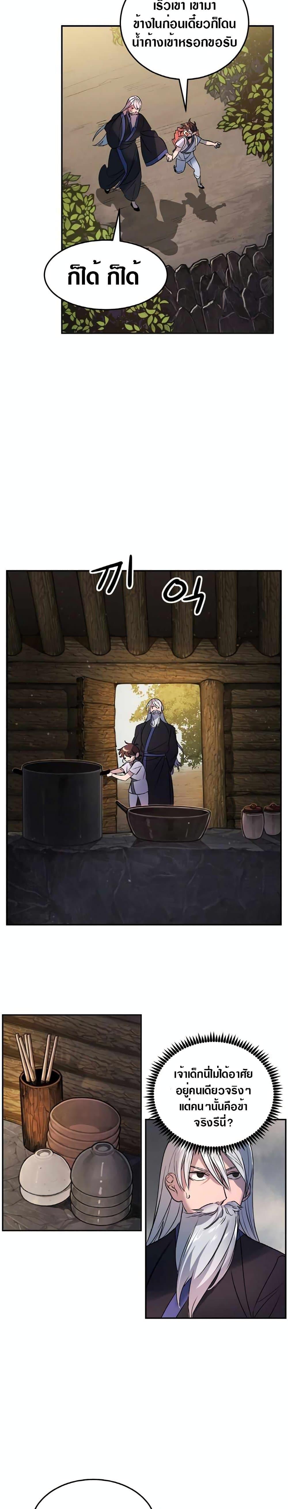 Manga-lc-com อ่านมังงะ อ่านการ์ตูน ออนไลน์ ฟรี The World’s Best Escort Bureau ตอนที่ 1 2 3 4 5 6 7 8 9 10 11 12 13 14 ฟรี ไม่มีโฆษณา Manga-lc - อ่าน มังงะ อ่าน การ์ตูน ออนไลน์ อ่านมังงะ ฟรี