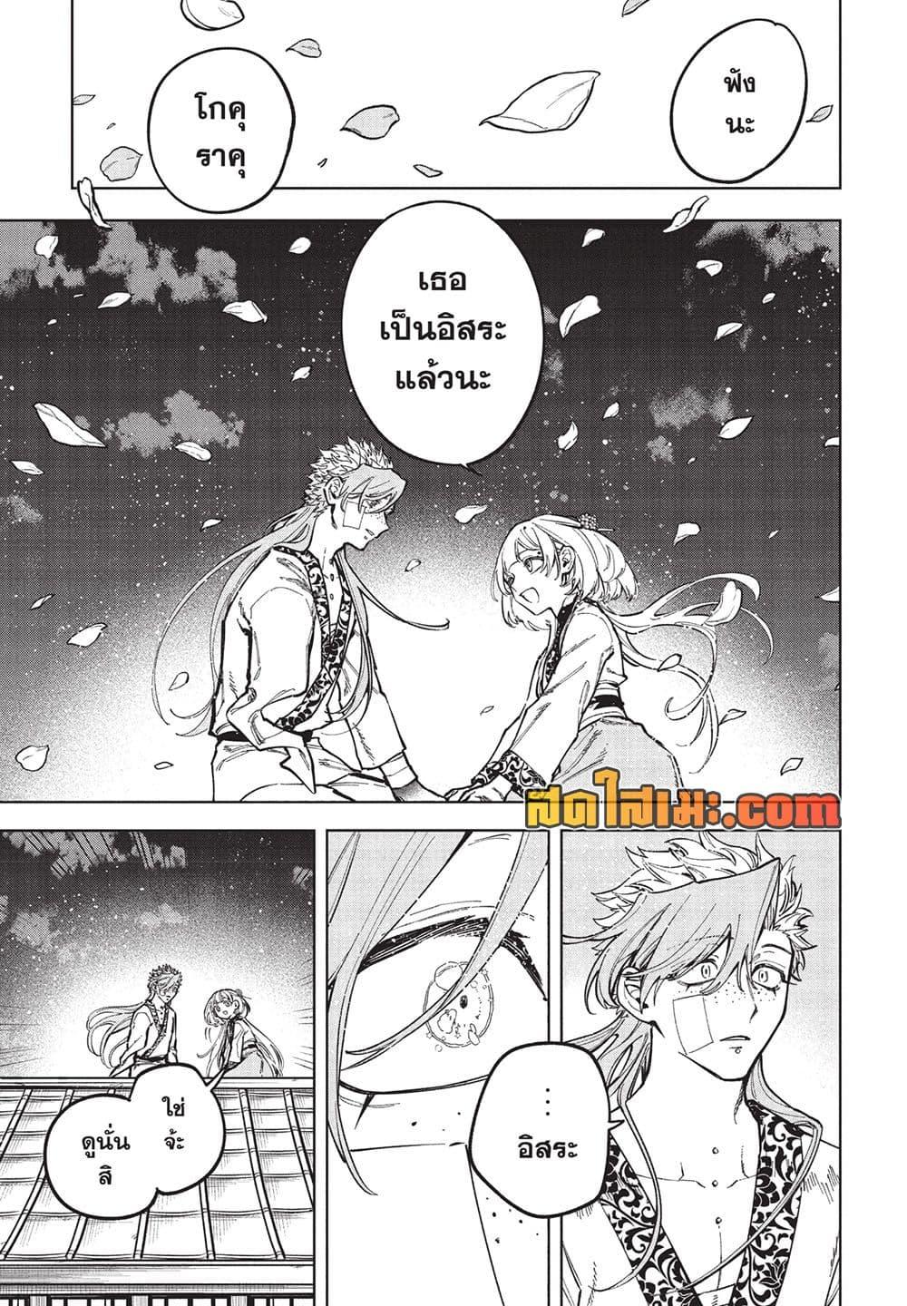 Manga-lc-com อ่านมังงะ อ่านการ์ตูน ออนไลน์ ฟรี Ichi the Witch ตอนที่ 1 2 3 4 5 6 7 8 9 10 11 12 13 14 ฟรี ไม่มีโฆษณา Manga-lc - อ่าน มังงะ อ่าน การ์ตูน ออนไลน์ อ่านมังงะ ฟรี