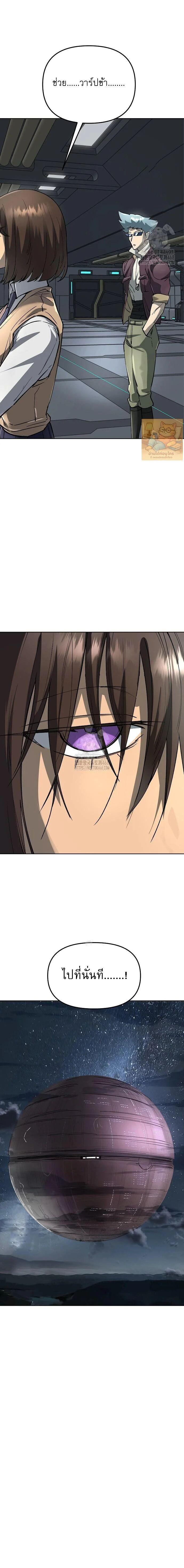 Manga-lc-com อ่านมังงะ อ่านการ์ตูน ออนไลน์ ฟรี Cosmic Heavenly Demon 3077 ตอนที่ 1 2 3 4 5 6 7 8 9 10 11 12 13 14 ฟรี ไม่มีโฆษณา Manga-lc - อ่าน มังงะ อ่าน การ์ตูน ออนไลน์ อ่านมังงะ ฟรี