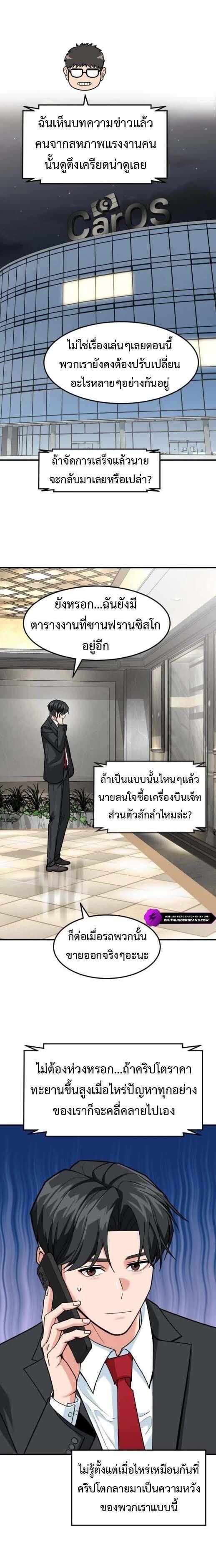 Manga-lc-com อ่านมังงะ อ่านการ์ตูน ออนไลน์ ฟรี Investors Who See the Future ตอนที่ 1 2 3 4 5 6 7 8 9 10 11 12 13 14 ฟรี ไม่มีโฆษณา Manga-lc - อ่าน มังงะ อ่าน การ์ตูน ออนไลน์ อ่านมังงะ ฟรี