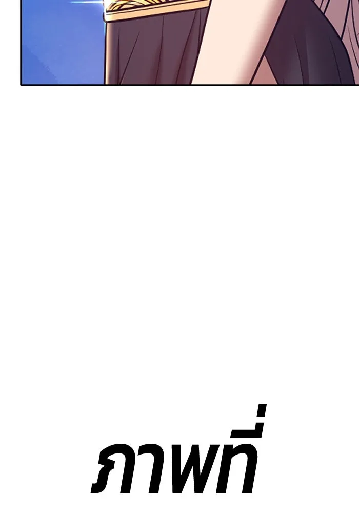 +99 ท่อนไม้พร้อมบวก ตอนที่ 56 รูปที่ 446