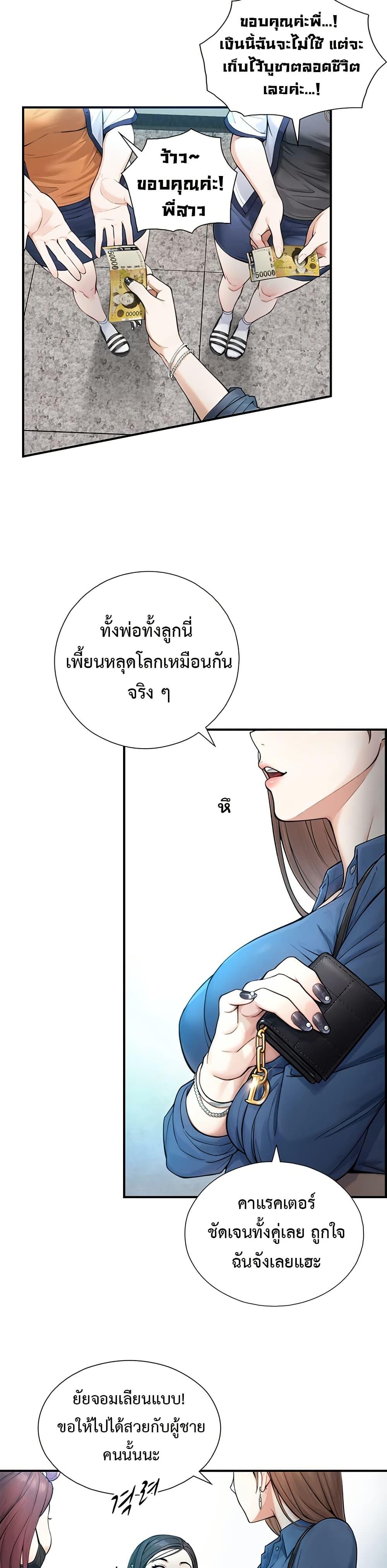 Doujin-Lc- อ่าน โดจิน มังฮวา เกาหลี ญี่ปุ่น จีน แปลไทย Like Father ตอนที่ 1 2 3 4 5 6 7 8 9 10 11 12 13 14 ฟรี ไม่มีโฆษณา อ่าน โดจิน Manhwa เกาหลี ญี่ปุ่น จีน เรามีครบ คัดมาให้เน้นๆ โดจิน 18+ รับประกันความฟินโดย  Doujin Lc