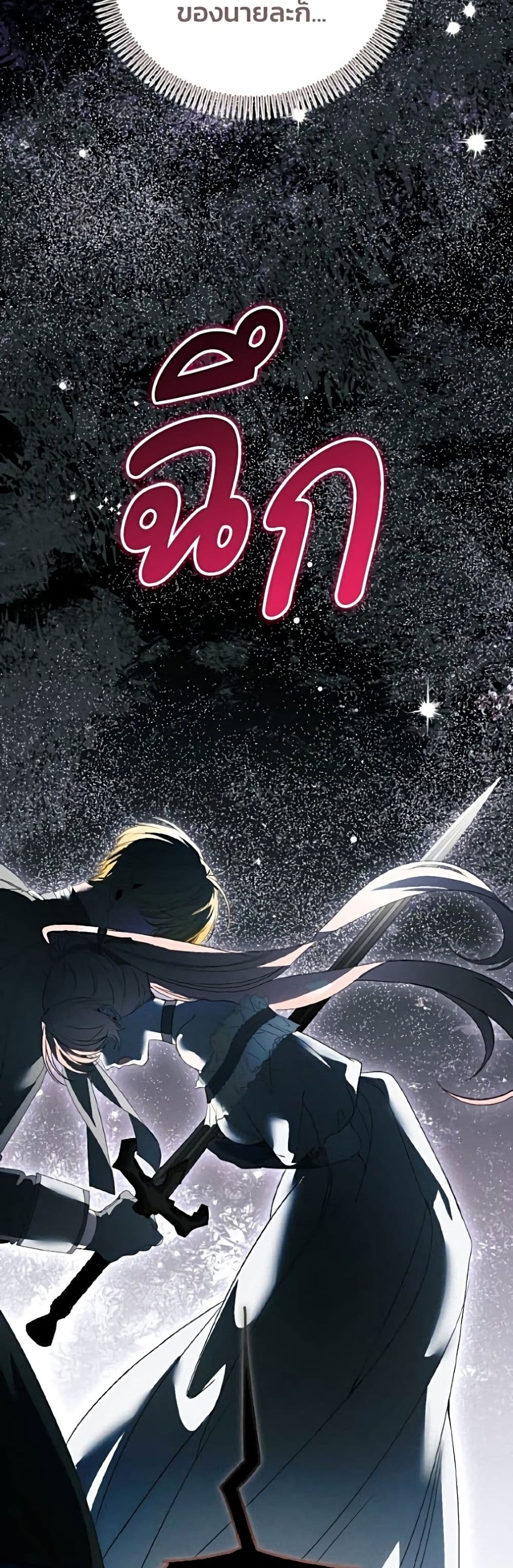 Manga-lc-com อ่านมังงะ อ่านการ์ตูน ออนไลน์ ฟรี I Will Protect My Tyrant Dad! – รักนะคะ ป๊ะป๋าทรราช ตอนที่ 1 2 3 4 5 6 7 8 9 10 11 12 13 14 ฟรี ไม่มีโฆษณา Manga-lc - อ่าน มังงะ อ่าน การ์ตูน ออนไลน์ อ่านมังงะ ฟรี