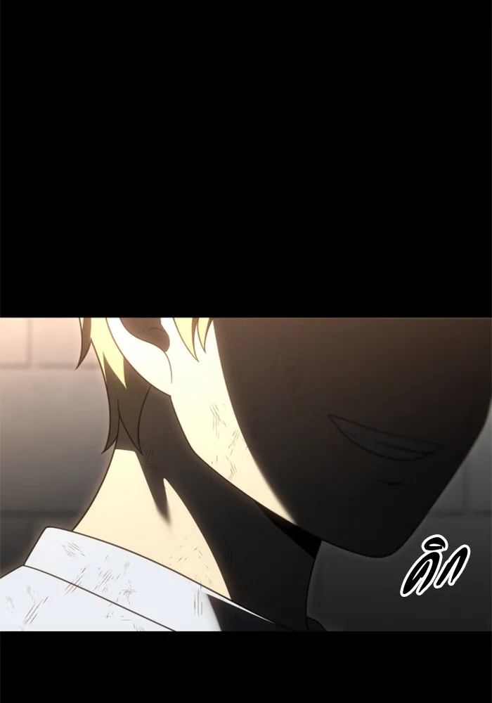 อดีตบอสหอคอย ตอนที่ 83 รูปที่ 8