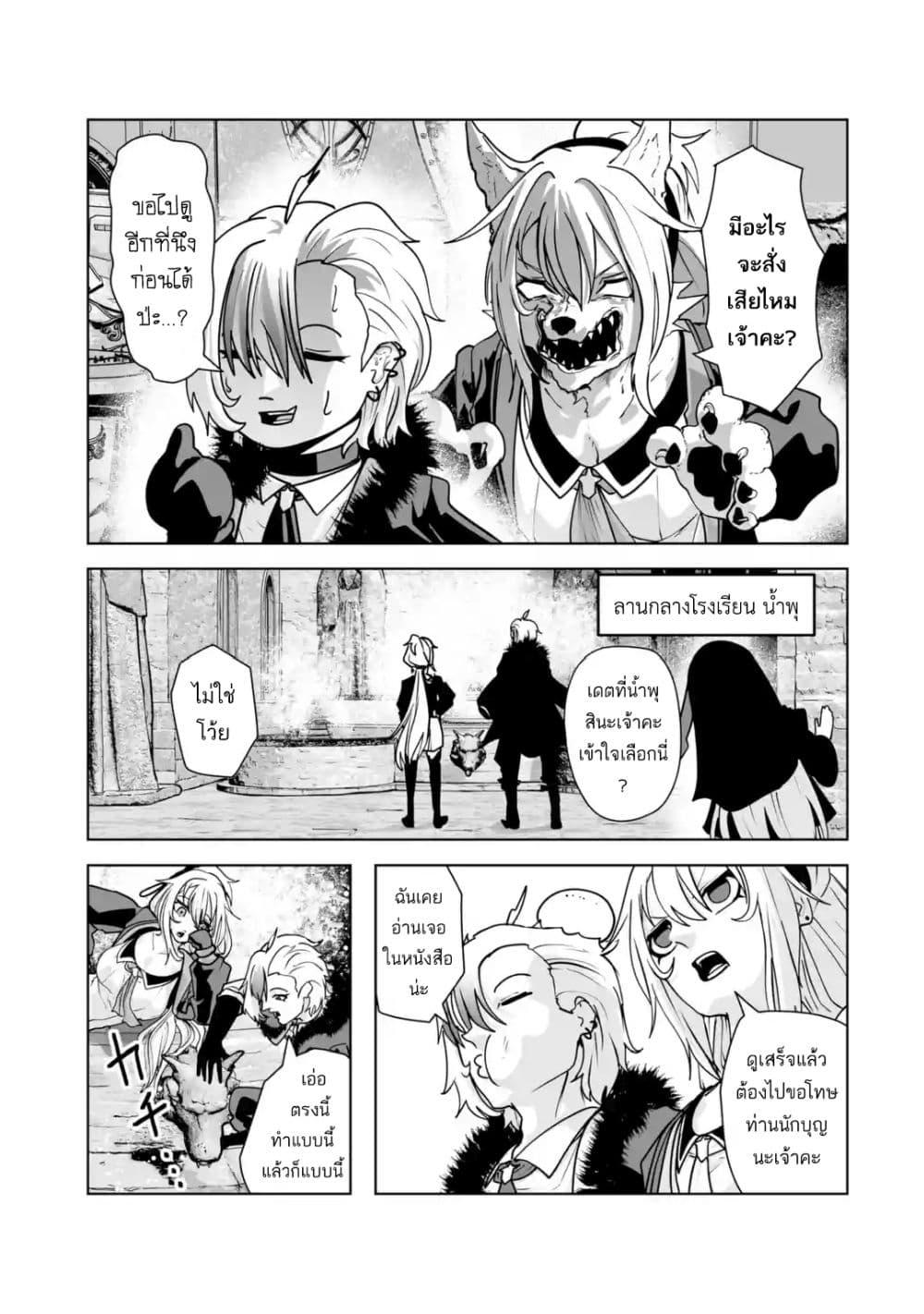 Manga-lc-com อ่านมังงะ อ่านการ์ตูน ออนไลน์ ฟรี Akuyaku Kizoku ga Hirakinaotte Hametsu Furagu o Jitsuryoku de Hataki Otteitara, Itsunomanika Hirointachi Kara Eiyuushi Sareru you ni Natta ken ตอนที่ 1 2 3 4 5 6 7 8 9 10 11 12 13 14 ฟรี ไม่มีโฆษณา Manga-lc - อ่าน มังงะ อ่าน การ์ตูน ออนไลน์ อ่านมังงะ ฟรี