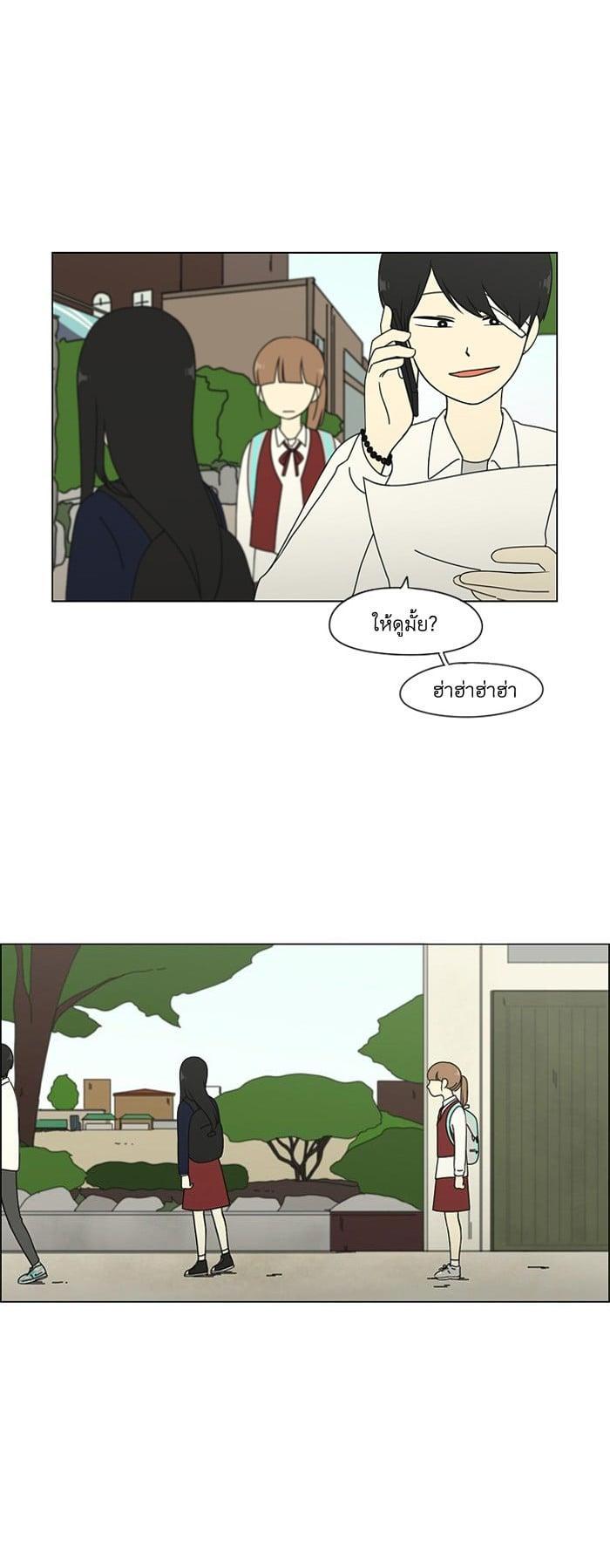 Manga-lc-com อ่านมังงะ อ่านการ์ตูน ออนไลน์ ฟรี Love Revolution รักนี้ต้องปฏิวัติ ตอนที่ 1 2 3 4 5 6 7 8 9 10 11 12 13 14 ฟรี ไม่มีโฆษณา Manga-lc - อ่าน มังงะ อ่าน การ์ตูน ออนไลน์ อ่านมังงะ ฟรี