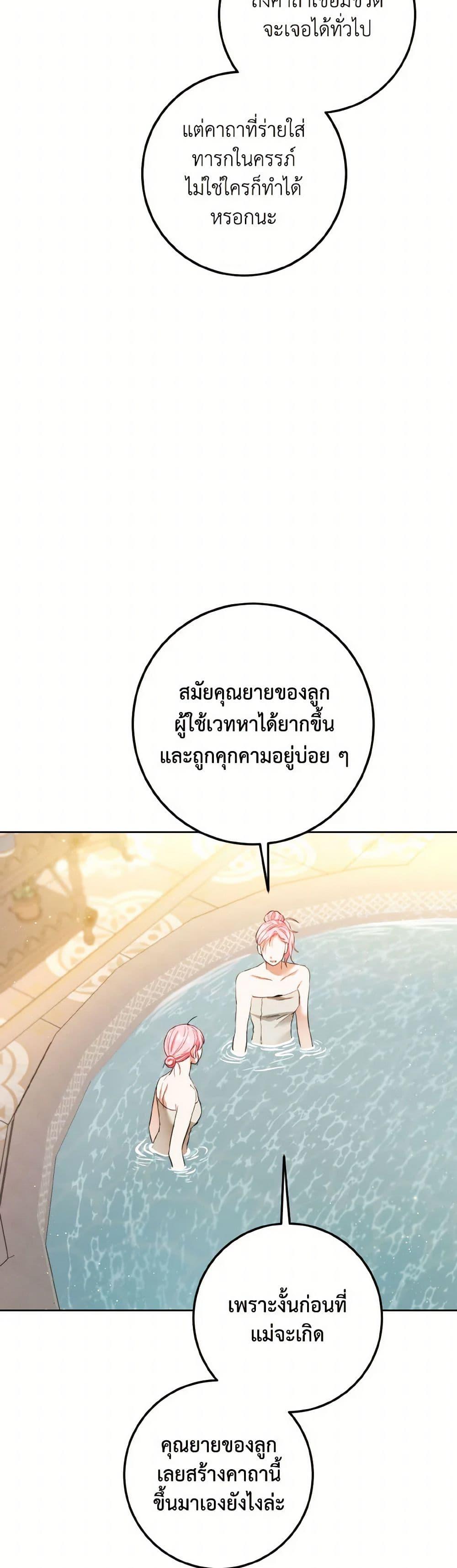 Manga-lc-com อ่านมังงะ อ่านการ์ตูน ออนไลน์ ฟรี The Heiress’s Double Life ตอนที่ 1 2 3 4 5 6 7 8 9 10 11 12 13 14 ฟรี ไม่มีโฆษณา Manga-lc - อ่าน มังงะ อ่าน การ์ตูน ออนไลน์ อ่านมังงะ ฟรี