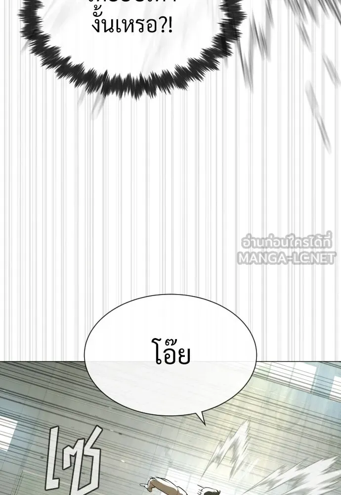 นักฆ่าย้อนวัย ตอนที่ 51 รูปที่ 78
