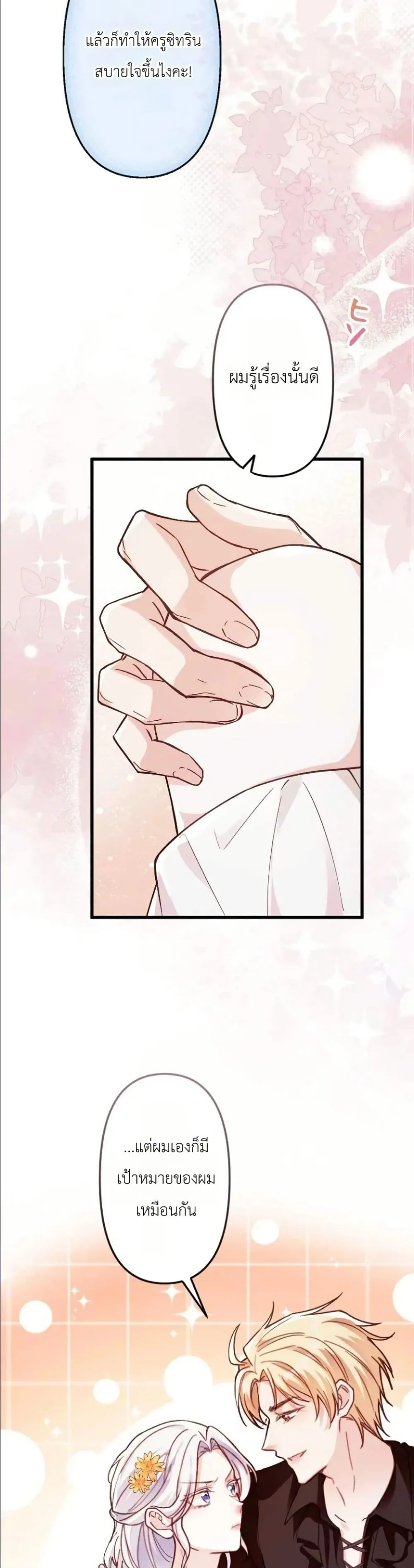 Manga-lc-com อ่านมังงะ อ่านการ์ตูน ออนไลน์ ฟรี I’m a Contract Stepmother, but the Tyrant Is Way Too Overpro ตอนที่ 1 2 3 4 5 6 7 8 9 10 11 12 13 14 ฟรี ไม่มีโฆษณา Manga-lc - อ่าน มังงะ อ่าน การ์ตูน ออนไลน์ อ่านมังงะ ฟรี