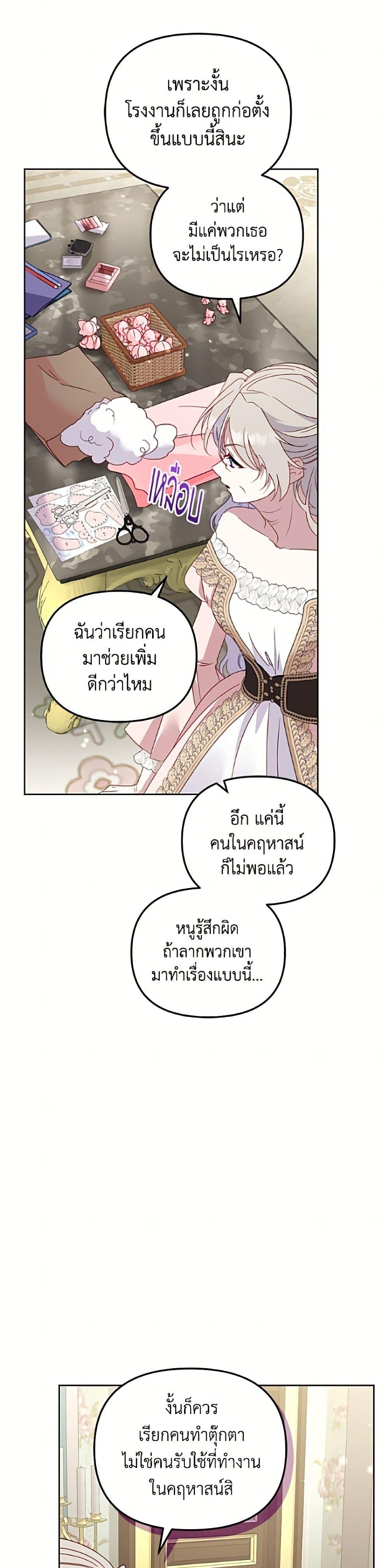 Manga-lc-com อ่านมังงะ อ่านการ์ตูน ออนไลน์ ฟรี I’m Being Raised by Villains ตอนที่ 1 2 3 4 5 6 7 8 9 10 11 12 13 14 ฟรี ไม่มีโฆษณา Manga-lc - อ่าน มังงะ อ่าน การ์ตูน ออนไลน์ อ่านมังงะ ฟรี