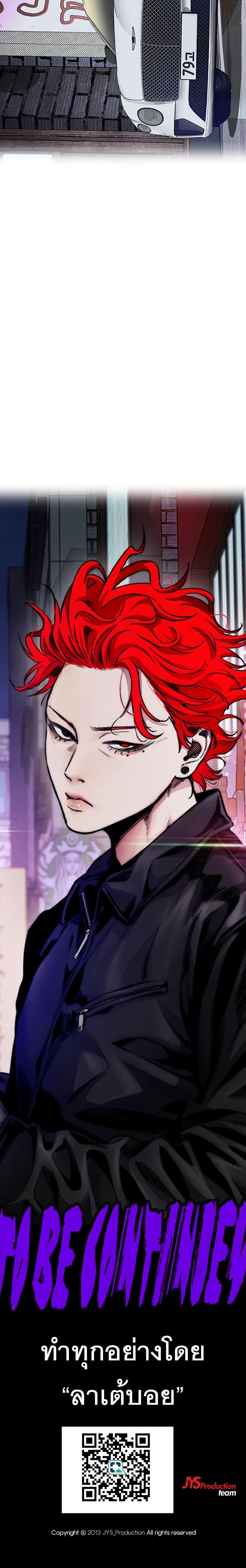 Manga-lc-com อ่านมังงะ อ่านการ์ตูน ออนไลน์ ฟรี Wind Breaker ปั่นสู้ฝัน ตอนที่ 1 2 3 4 5 6 7 8 9 10 11 12 13 14 ฟรี ไม่มีโฆษณา Manga-lc - อ่าน มังงะ อ่าน การ์ตูน ออนไลน์ อ่านมังงะ ฟรี