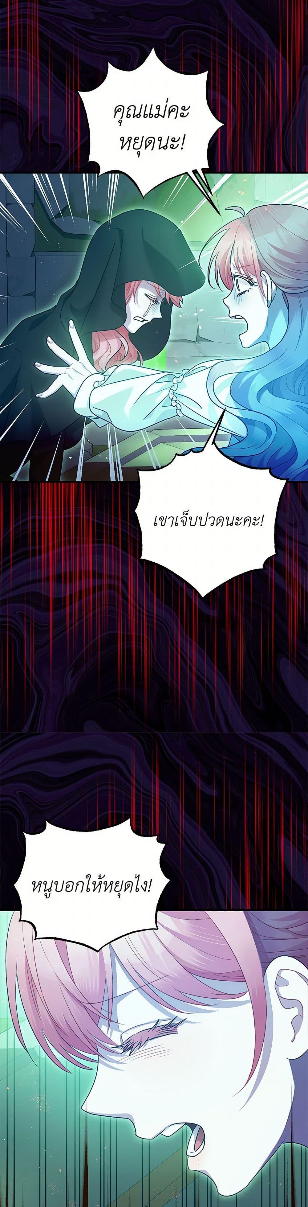 Manga-lc-com อ่านมังงะ อ่านการ์ตูน ออนไลน์ ฟรี The Tyrant’s Tranquilizer ตอนที่ 1 2 3 4 5 6 7 8 9 10 11 12 13 14 ฟรี ไม่มีโฆษณา Manga-lc - อ่าน มังงะ อ่าน การ์ตูน ออนไลน์ อ่านมังงะ ฟรี