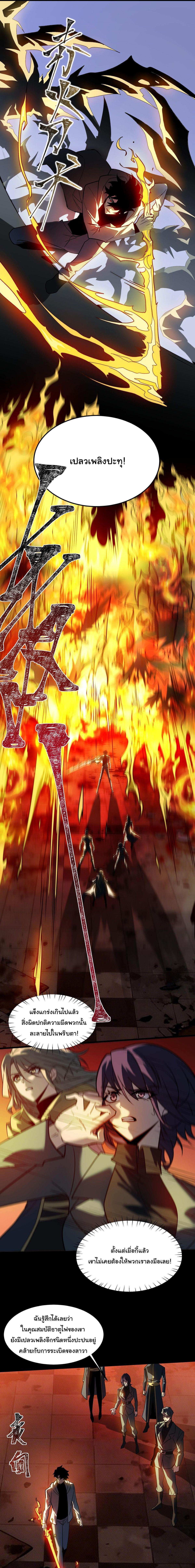 Manga-lc-com อ่านมังงะ อ่านการ์ตูน ออนไลน์ ฟรี After breaking up with the school beauty, I became a martial arts master ตอนที่ 1 2 3 4 5 6 7 8 9 10 11 12 13 14 ฟรี ไม่มีโฆษณา Manga-lc - อ่าน มังงะ อ่าน การ์ตูน ออนไลน์ อ่านมังงะ ฟรี