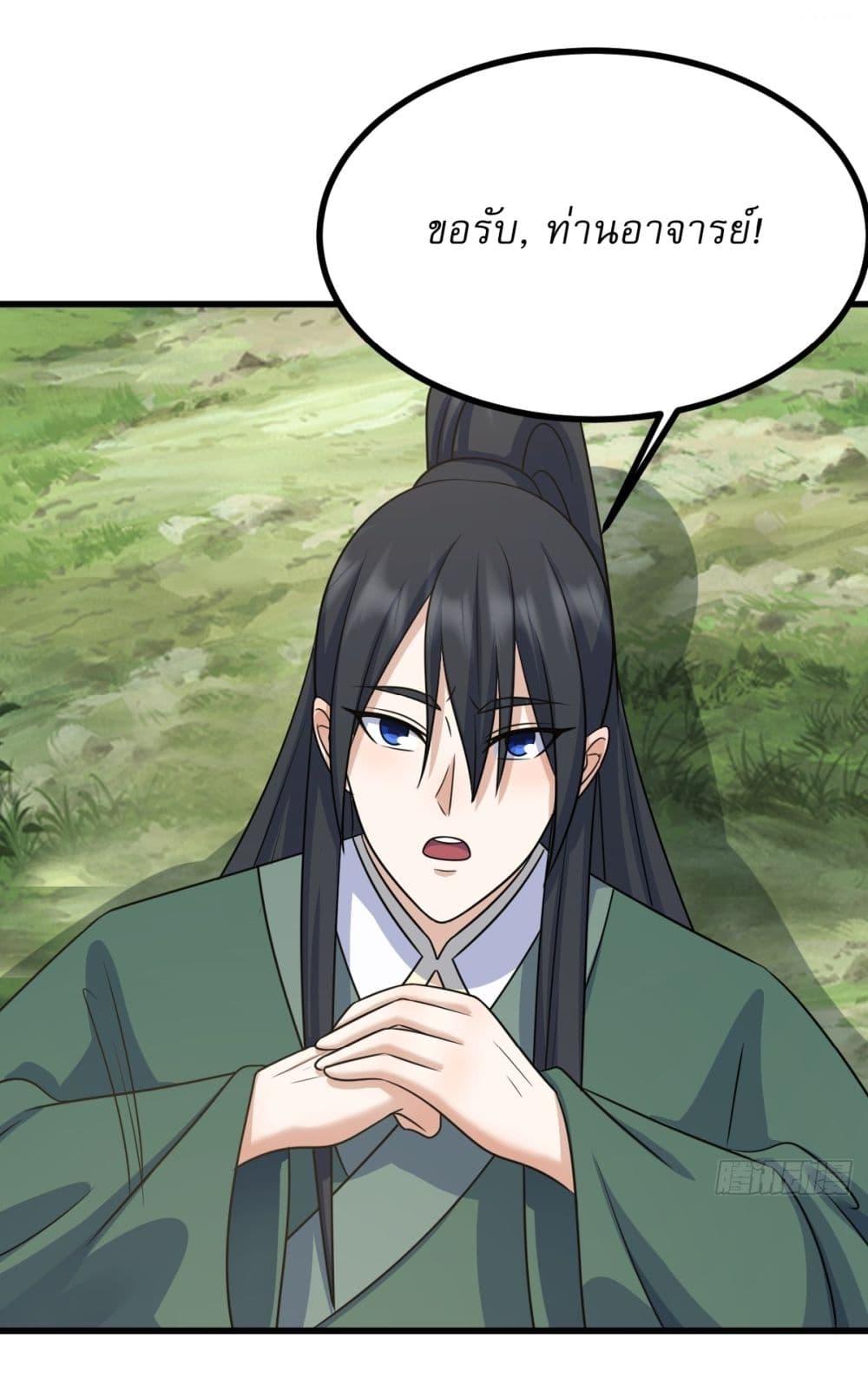 Manga-lc-com อ่านมังงะ อ่านการ์ตูน ออนไลน์ ฟรี Invincible After a Hundred Years of Seclusion ตอนที่ 1 2 3 4 5 6 7 8 9 10 11 12 13 14 ฟรี ไม่มีโฆษณา Manga-lc - อ่าน มังงะ อ่าน การ์ตูน ออนไลน์ อ่านมังงะ ฟรี