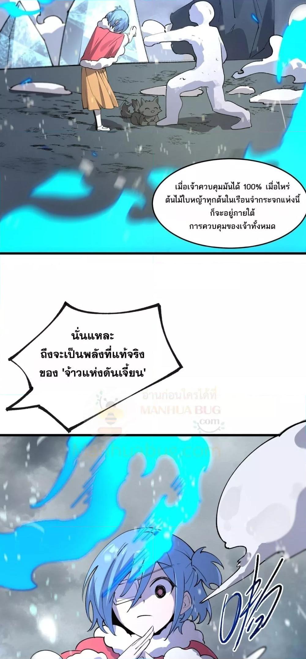 Manga-lc-com อ่านมังงะ อ่านการ์ตูน ออนไลน์ ฟรี SSSlevelSaint ตอนที่ 1 2 3 4 5 6 7 8 9 10 11 12 13 14 ฟรี ไม่มีโฆษณา Manga-lc - อ่าน มังงะ อ่าน การ์ตูน ออนไลน์ อ่านมังงะ ฟรี